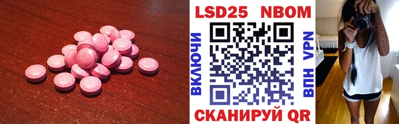 LSD-25 экстази ecstasy  Купить где  Вельск 