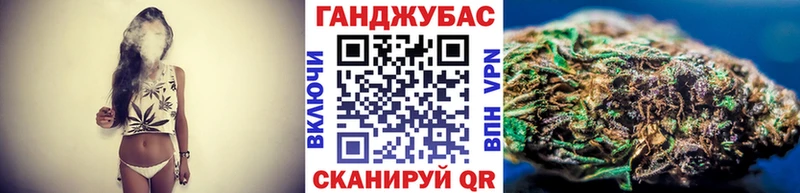 Бошки Шишки план  Купить закладки  Вельск 